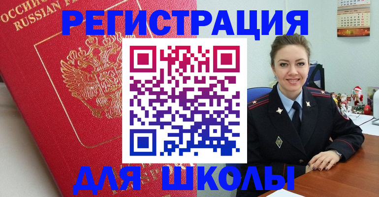 временная регистрация собственник в Тимашёвске