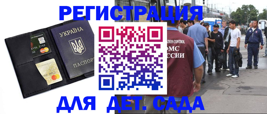 найти адрес прописки в Тимашёвске
