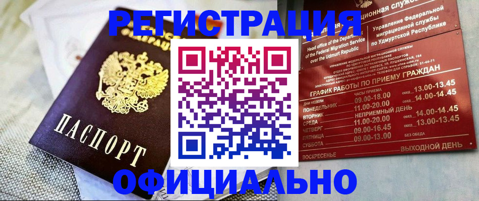 пропишу в квартире в Тимашёвске